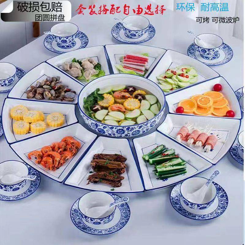 网红青花陶瓷拼全盘圆桌餐盘陶瓷餐HSO具装套套家庭装下釉彩中式