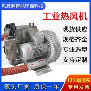 工业热风机车零高部件烘干除热水份风机XLI高温循环型汽压热风机