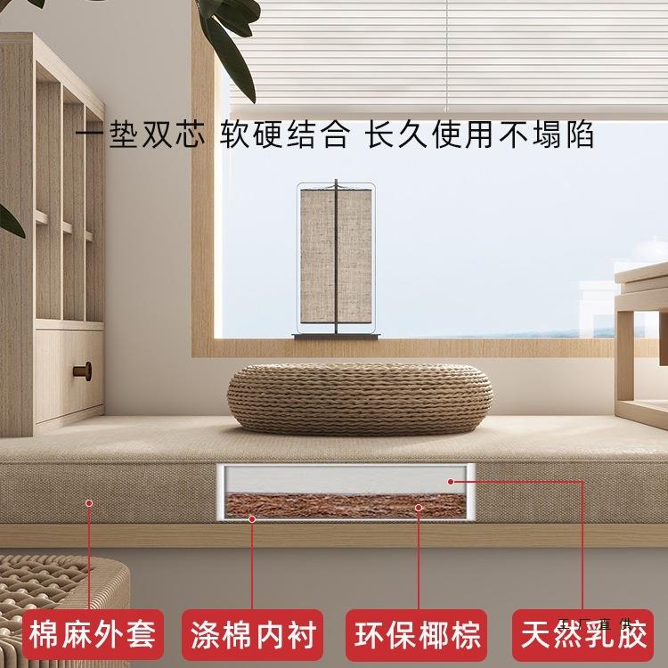台定制可洗飘窗垫窗子F9778J98202垫5新款四季通用拆卧室阳台榻榻