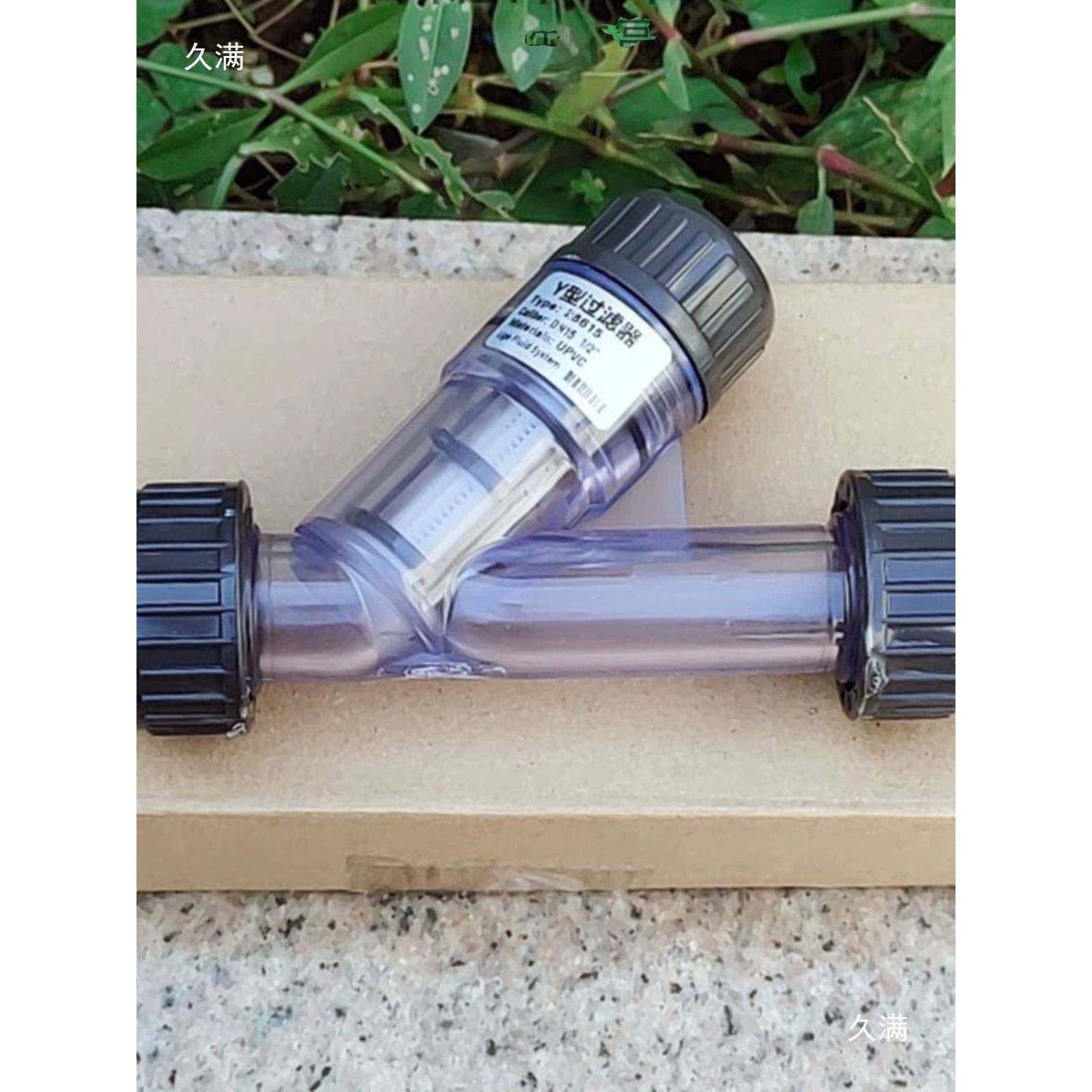 DN15/20/2/532化工P管SGL道式污水液体PPH/PR材质Y型过滤器带PP滤