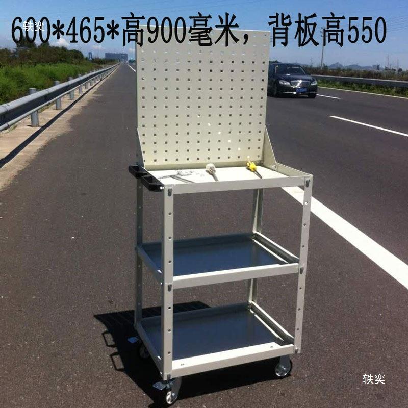 三层工具车小推车车推车多功检能汽修移843动工具车验抽屉式带挂