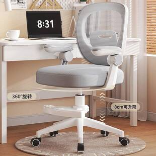 儿节1号儿童童学椅学生座椅姿家习用调升降书桌写字椅子矫正坐专