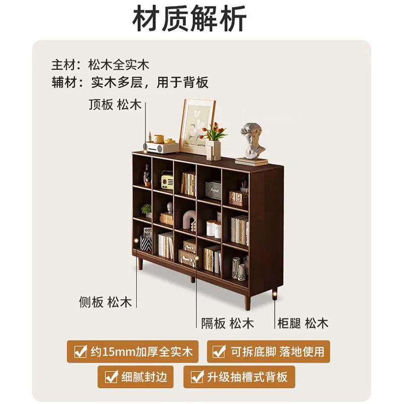 全实木CA21-247书柜桃木格子柜客厅置胡物柜落地色矮体柜子储物一