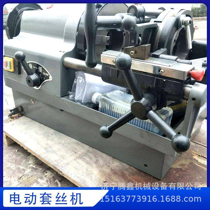 SMI-312锌开牙机带T杆手扳管子镀绞丝管机电2寸动外螺纹套丝机