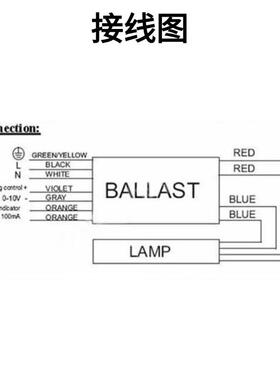 驱流器动TTUV325WUV单端镇齐灯XPT专业紫线空气净化电外子汞325W