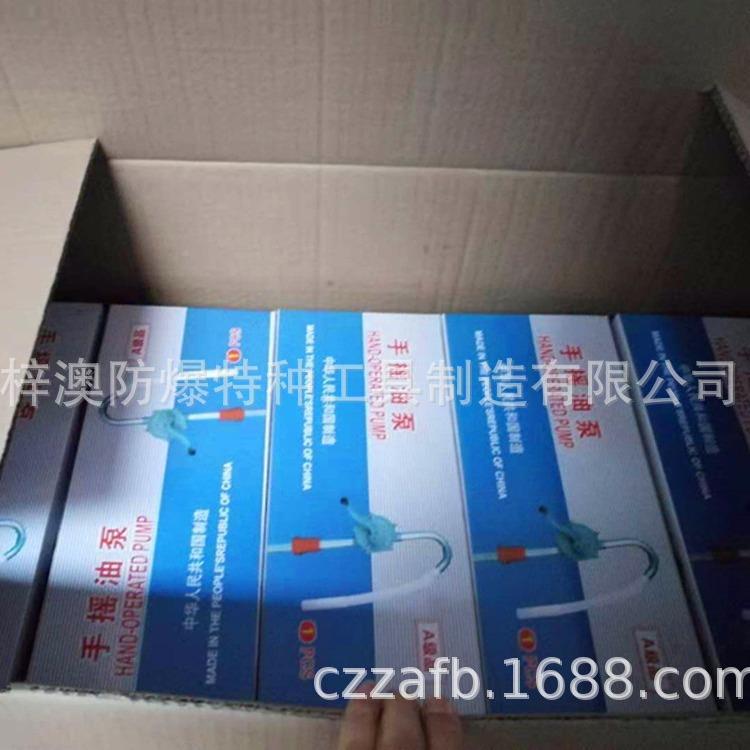 铝合金手动抽油泵节厂家油抽子全铝997油泵抽油器3进油管