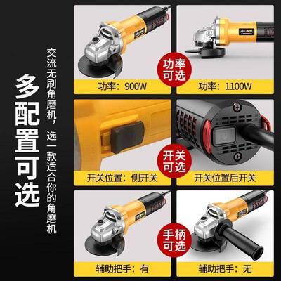 无刷角磨机22V切割磨功PNL抛0光手磨机电动手持大率多功能手砂轮