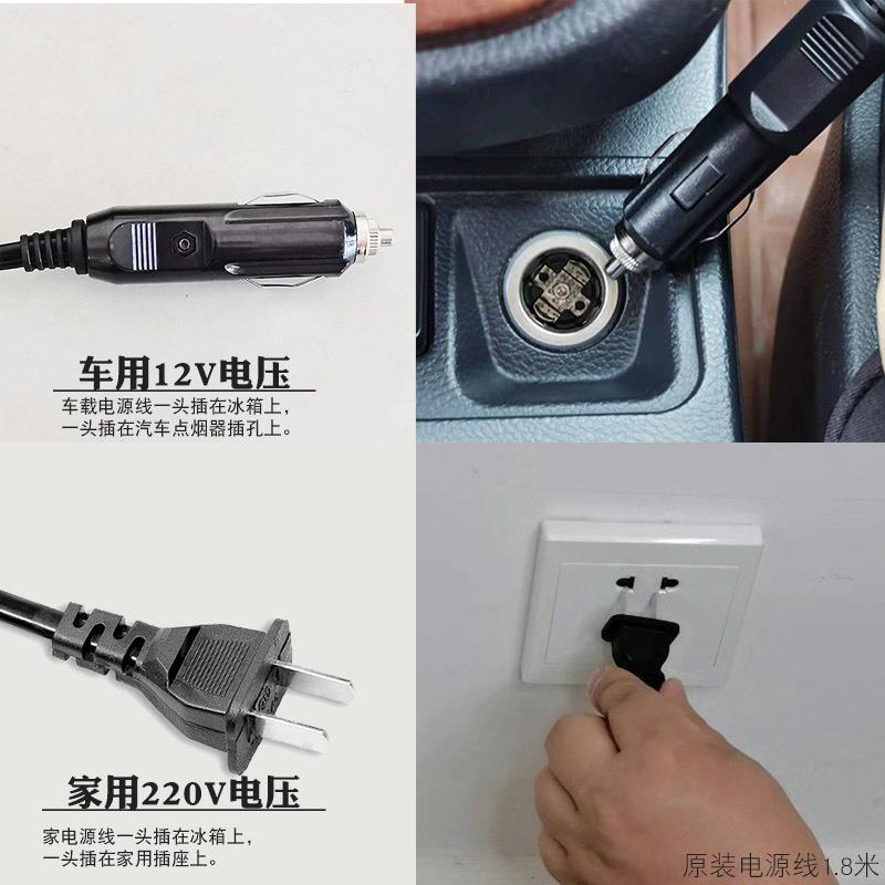 车用冰箱汽车小4冰箱货冷藏箱车载小车家两用便携542V12V2型20车V