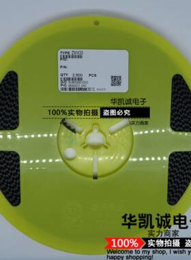 稳压二极管ZMM533V3OJN3V0.5W1/2W贴元LL3片4100个42.K盘60元