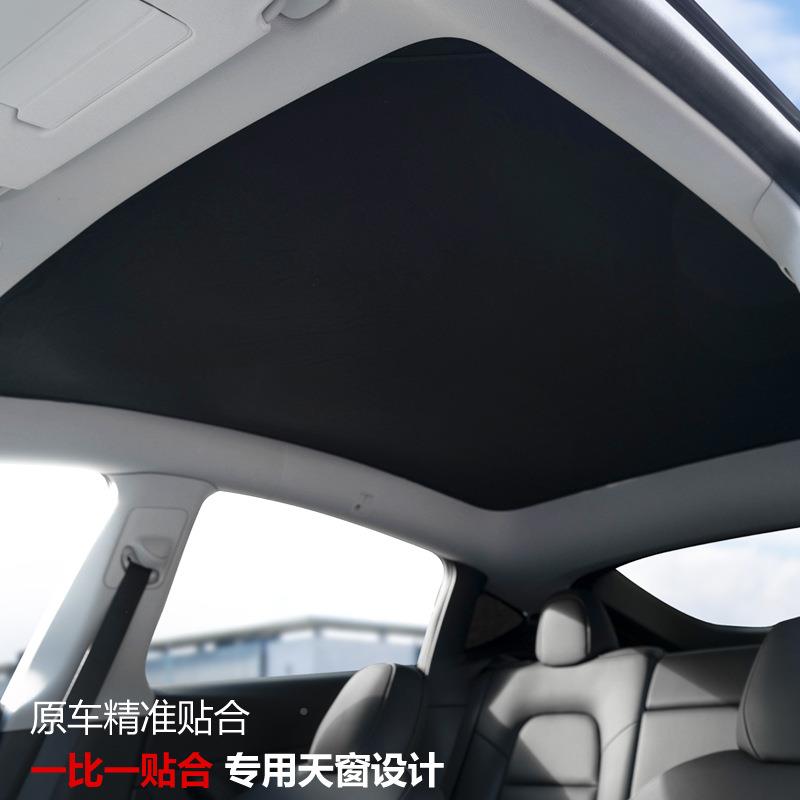 汽帘车天窗遮遮阳隔热防蚊网625车顶用全挡景天窗纱窗遮光板布防