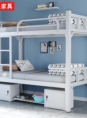 双人床上床下托管低全挂扣家用学校乾通宿舍高床双层员工上架下铺