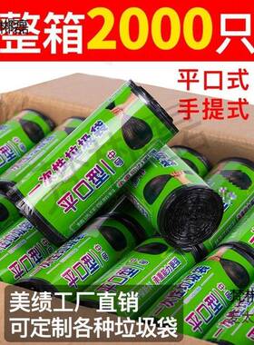 UG73整箱大麦太保加垃惠圾袋家用实装小号办公室用平厚口式手提式
