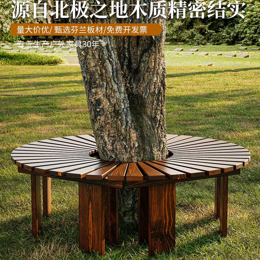 户外围树凳防腐木公园椅树池室外休闲座椅庭院坐凳花园圆形长椅J*