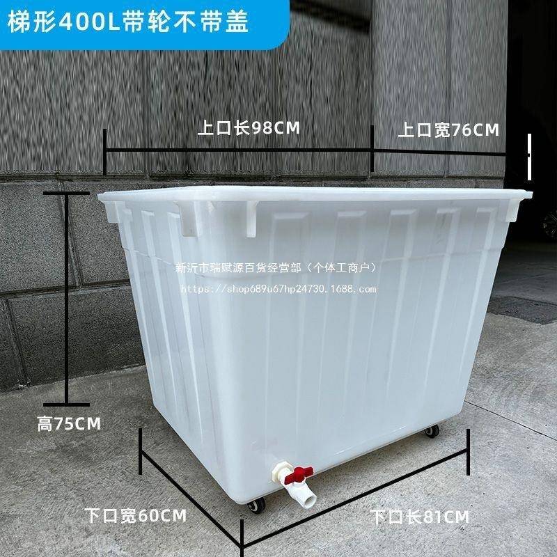 特大号带轮子周转箱龟带排水口养孔鱼水箱带养水鱼产养见描述殖带