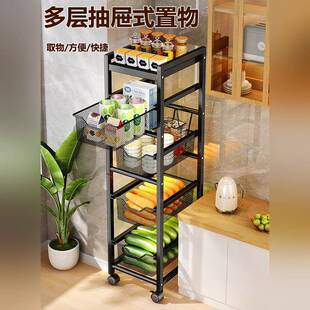 窄厨房客厅6810落地带轮小推车层收多纳可移动置物架夹缝缝多功能