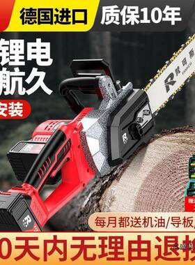 德能国充式电链锯家47408用电提式多功户外伐木手锯