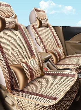 夏季冰丝汽坐垫四通用透气夏专用天全包汽车29车季座套单座五座七