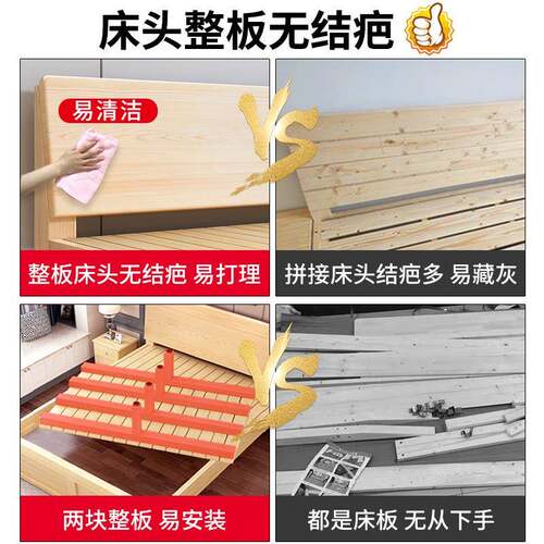 J实木床现代简出约1.5米双人床卧家用经济型租房^松主016626ZE木1