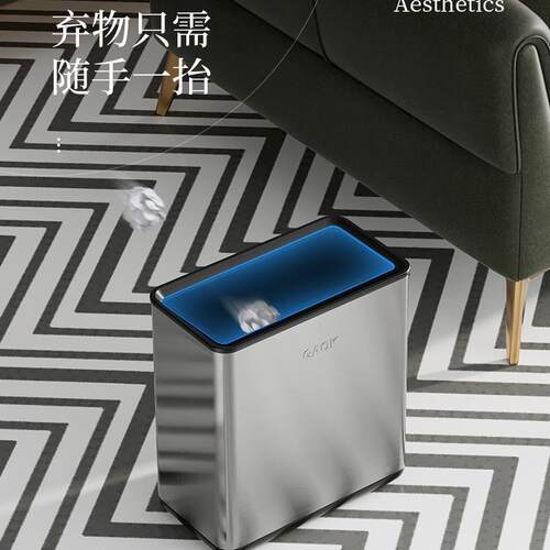 桌家用轻奢卫生间垃圾桶盖F967S675矮面卫生桶夹缝无方形厕所卧新