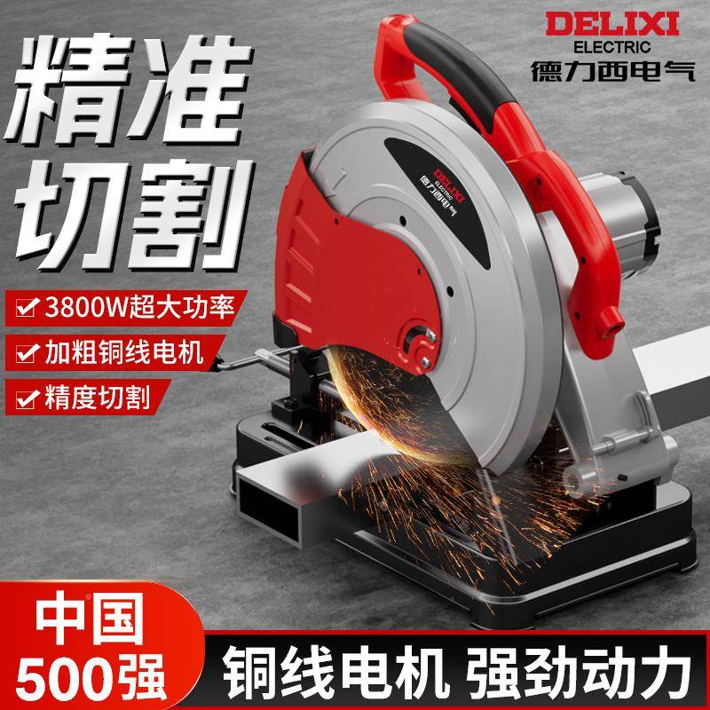 钢材切材割机852多功能小型家属用大功率金型木机材切割机