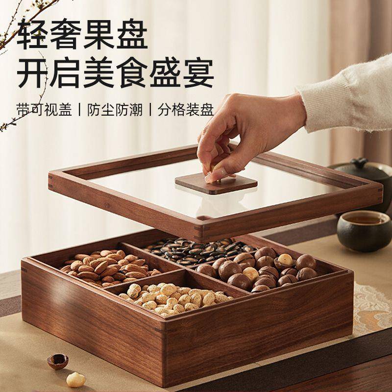 实木古中式复多格高档干果致盒网红579收纳盒子瓜水果盘家用精带