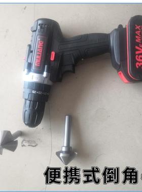 DJQ-效Ⅰ型电动钢轨器孔倒棱器电WIY动倒角手动倒角器钻倒角果