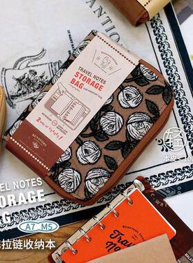 本子事帐多便携行拉链收纳本活页护照夹835随身手集章本旅包