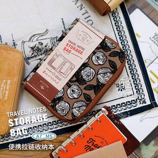 本子事帐多便携行拉链收纳本活页护照夹835随身手集章本旅包