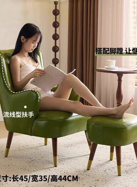 意式轻单人沙发椅奢油蜡户型家用小客厅卧室接待休闲懒人老皮CUO