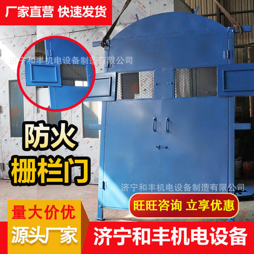 矿用防火栅栏门MFHSL 井下变电所带观察窗平顶弧顶防火栅栏两用门
