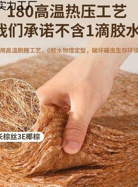 新款家椰用天然棕床垫家用1.5米1.8米榈儿童棕垫榻榻米叠折PFW床