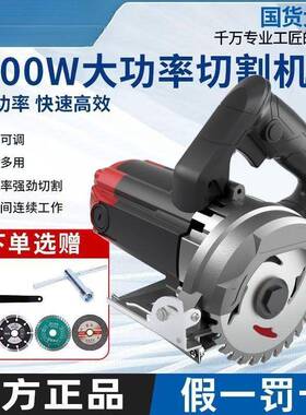 工业级切割超材大功率家用型手提式石瓷砖小开槽机云石机机混LCV
