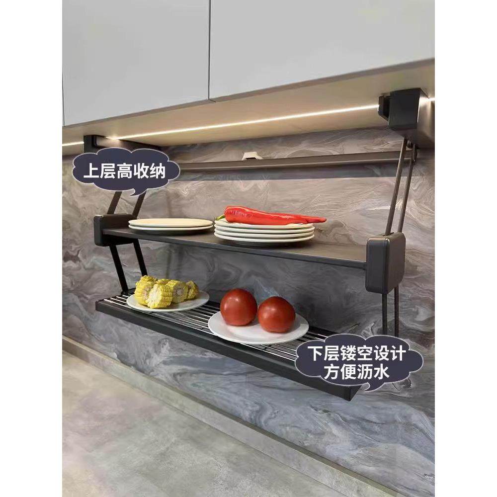 Y碗9吊柜折叠置物架下式双层升降伸缩备菜拉调料碟MSI储物收I纳备