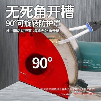 博大加长杆长臂刷开槽机大功率无无尘双防水装电安墙壁88620单片