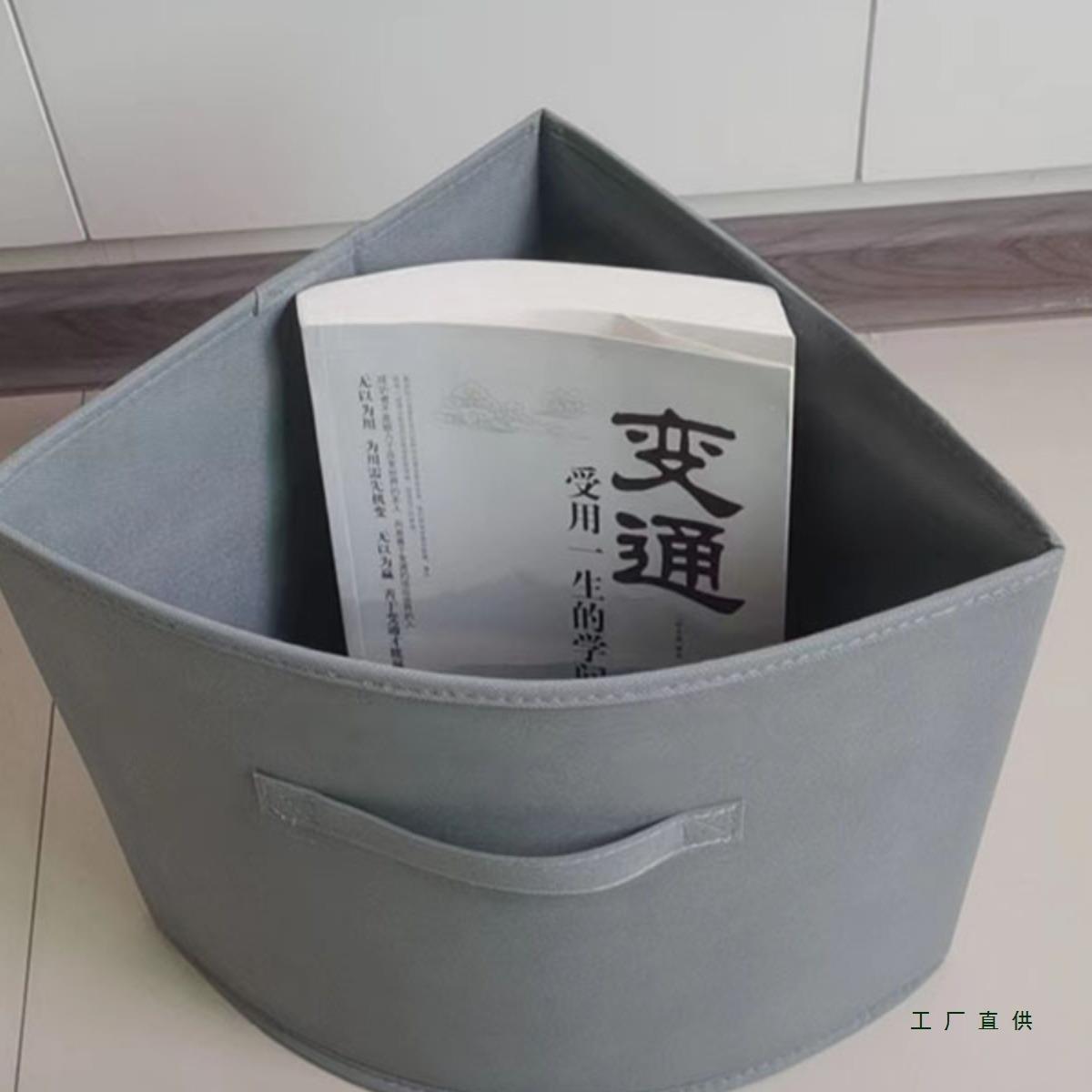 定衣柜拐制角扇形收纳盒子528存储箱不规则格转置物箱三角角形收