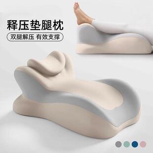 床上趴睡枕头靠背枕垫清恒家访趴着玩手机多功能俯卧枕床头护看腰