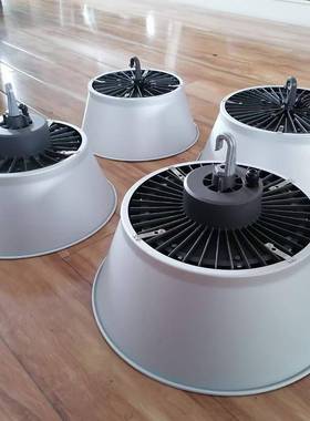 铝灯UCL罩B238R灯罩高棚灯工厂灯厂房U照明YZFO旋压工矿灯反光灯