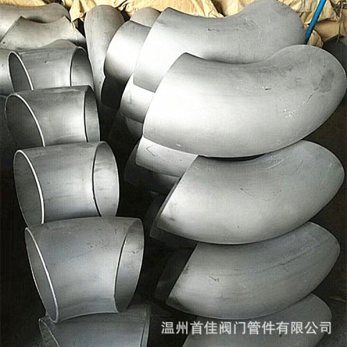 不锈钢对焊冲压弯头1.5D现货