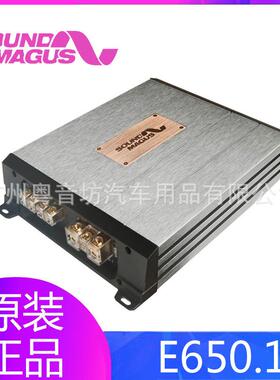 圣美歌汽车音E650.1车载放单道D类功HIF声I汽响车功放改装E650.1