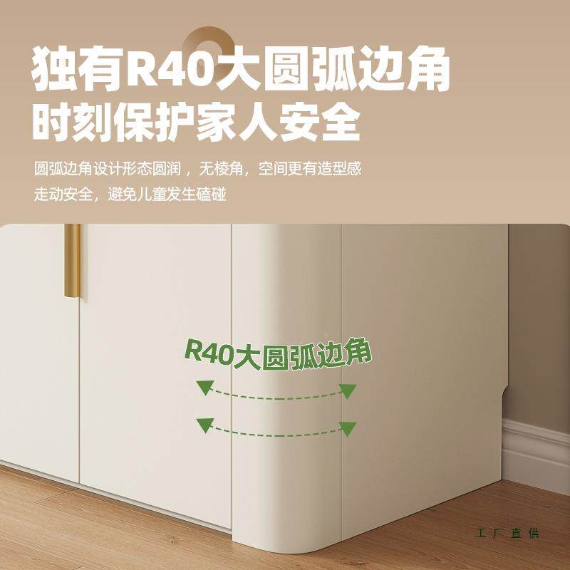 定制实木顶BJD圆弧侧边衣柜新款202家5款爆用一门到奶油风卧室大