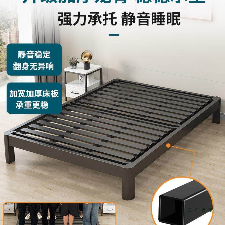 床铁艺床1现代加简约1.8985米床双人铁床加厚加固.5米厚榻榻米铁