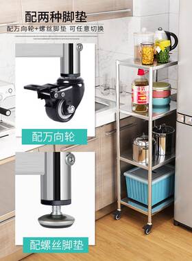 fc不锈钢墙厨5房置物架落地多层宽2cm冰缝隙夹F76J9T87缝收箱纳架