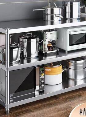 加厚厨房不锈钢置能物架家用架落地三层多DMG功纳架微波炉烤箱货