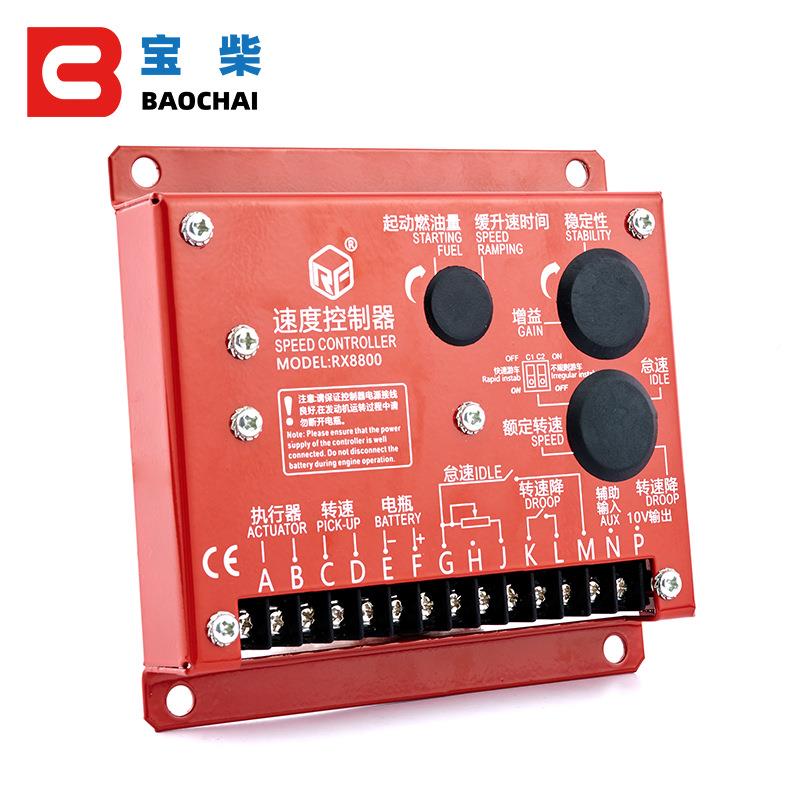 康明斯升级代调8板速RX800发RX8800动机转速控制器替原装ESD5500E