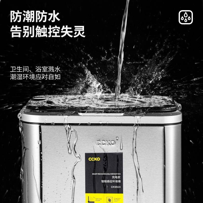 不卫钢家647用智能感应自垃圾桶厨房动客厅生锈间卧室办公室带盖