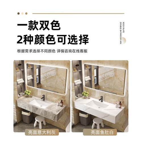 定制面岩板亮卫一体浴室约F768H75S柜组合酒店款生间简小户型洗手