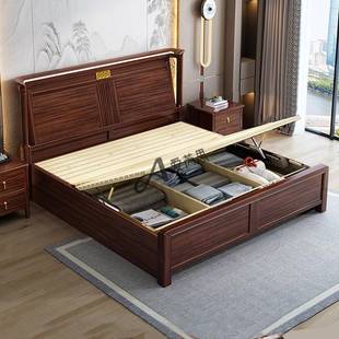国潮中式乌金木全木床1.新8米床卧2*主2.IIL2米双人大床1.5实高箱