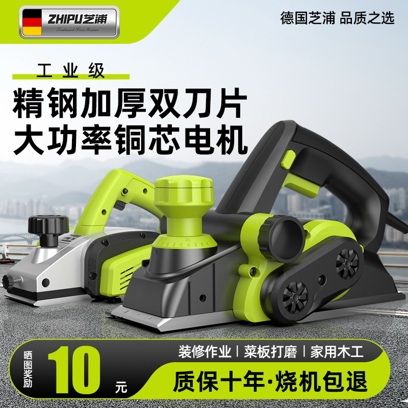 电动多功能手提木工刨家用小型