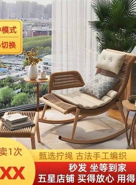 外摇摇椅躺成椅人家藤用客厅OLS懒人沙发椅阳台单人椅庭院复户古