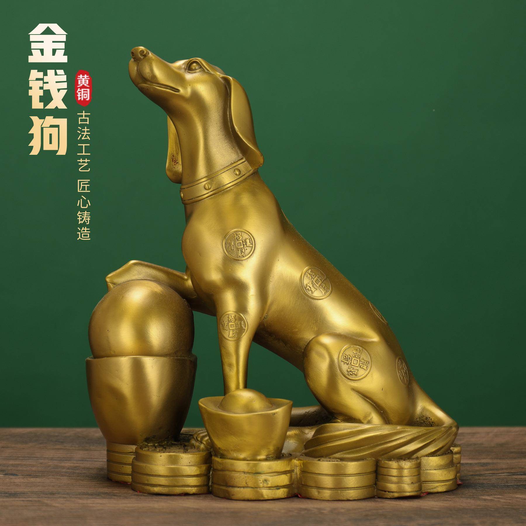铜狗件十摆二生招财元宝狗补西北缺肖家居客角厅办公室店铺202508